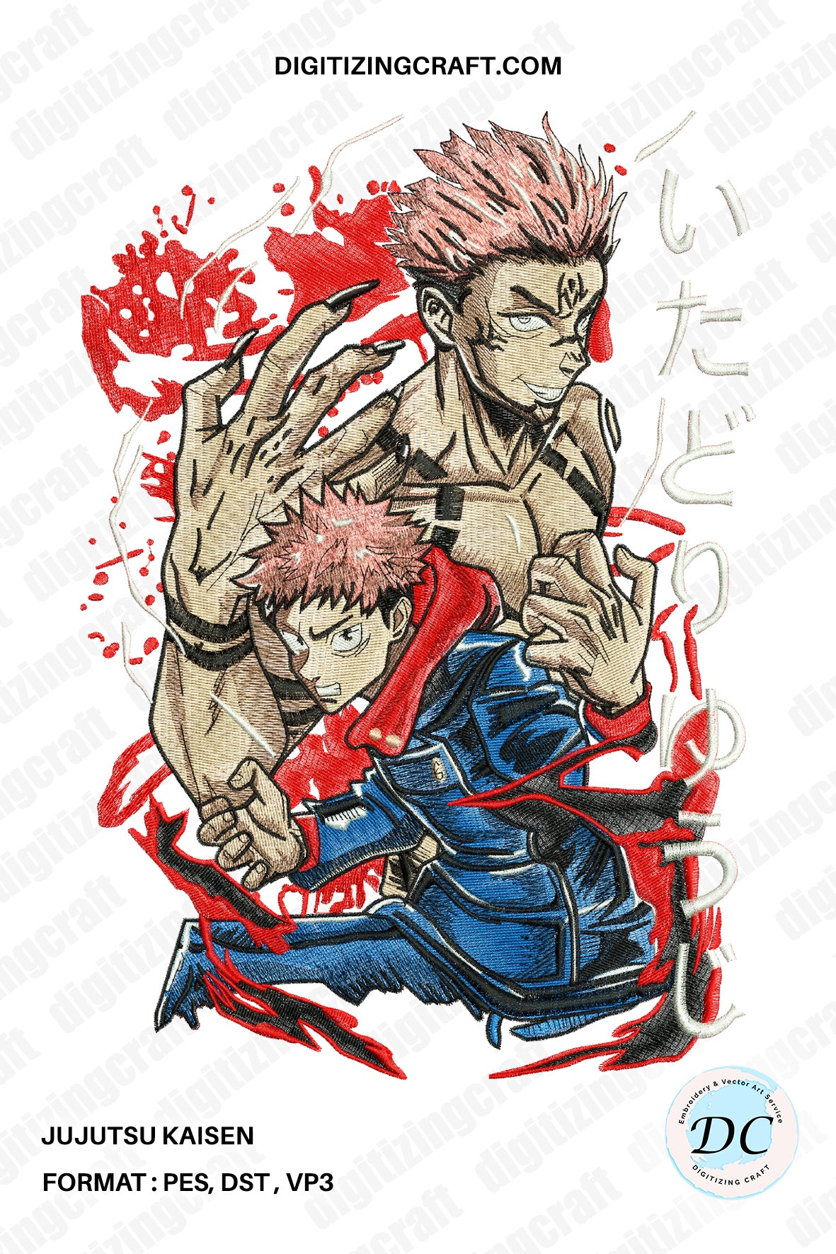 Jujutsu Kaisen Embroidery Design